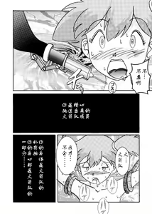 Page 18 of Aku no Soshiki e Kairaku Nyuudan Kyoufu no Sennou Ball - preview thumbnail