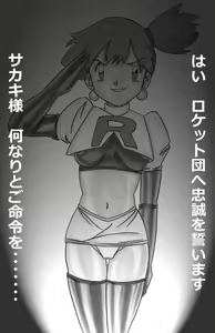 Page 2 of Aku no Soshiki e Kairaku Nyuudan Kyoufu no Sennou Ball - preview thumbnail