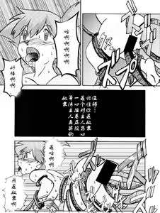 Page 27 of Aku no Soshiki e Kairaku Nyuudan Kyoufu no Sennou Ball - preview thumbnail