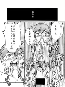 Page 29 of Aku no Soshiki e Kairaku Nyuudan Kyoufu no Sennou Ball - preview thumbnail