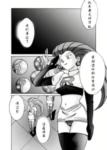 Page 36 of Aku no Soshiki e Kairaku Nyuudan Kyoufu no Sennou Ball - preview thumbnail