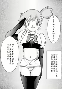 Page 38 of Aku no Soshiki e Kairaku Nyuudan Kyoufu no Sennou Ball - preview thumbnail