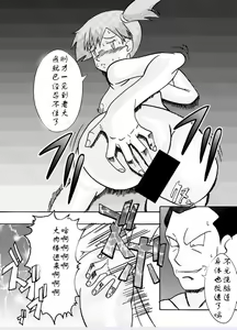 Page 40 of Aku no Soshiki e Kairaku Nyuudan Kyoufu no Sennou Ball - preview thumbnail