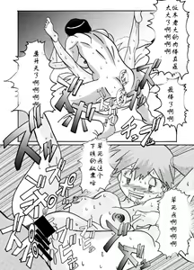 Page 42 of Aku no Soshiki e Kairaku Nyuudan Kyoufu no Sennou Ball - preview thumbnail