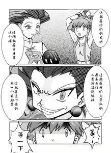 Page 10 of Aku no Soshiki e Kairaku Nyuudan Kyoufu no Sennou Ball - preview thumbnail