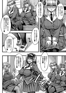 Page 111 of COMIC MILF 2020-06 Vol. 54 - preview thumbnail