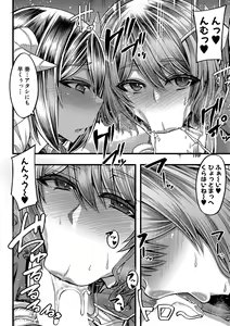 Page 119 of COMIC MILF 2020-06 Vol. 54 - preview thumbnail