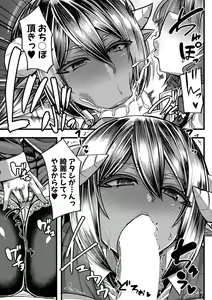 Page 120 of COMIC MILF 2020-06 Vol. 54 - preview thumbnail