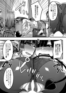 Page 128 of COMIC MILF 2020-06 Vol. 54 - preview thumbnail