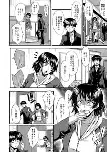 Page 147 of COMIC MILF 2020-06 Vol. 54 - preview thumbnail