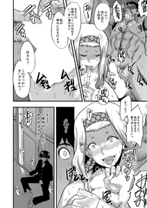 Page 155 of COMIC MILF 2020-06 Vol. 54 - preview thumbnail