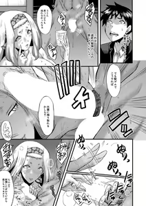 Page 156 of COMIC MILF 2020-06 Vol. 54 - preview thumbnail