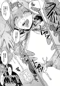 Page 168 of COMIC MILF 2020-06 Vol. 54 - preview thumbnail