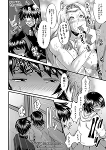 Page 169 of COMIC MILF 2020-06 Vol. 54 - preview thumbnail