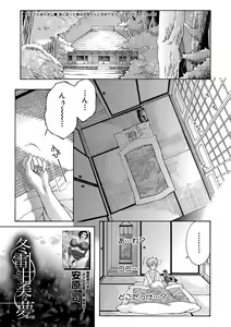 Page 170 of COMIC MILF 2020-06 Vol. 54 - preview thumbnail