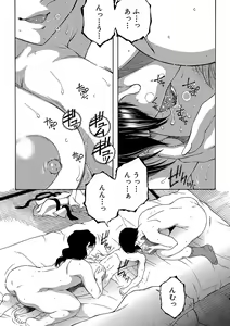 Page 182 of COMIC MILF 2020-06 Vol. 54 - preview thumbnail