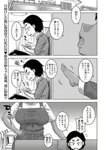 Page 2 of COMIC MILF 2020-06 Vol. 54 - preview thumbnail