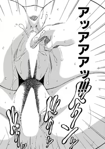 Page 209 of COMIC MILF 2020-06 Vol. 54 - preview thumbnail