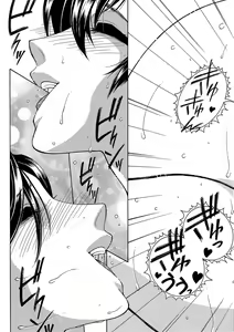 Page 210 of COMIC MILF 2020-06 Vol. 54 - preview thumbnail