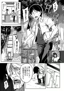 Page 50 of COMIC MILF 2020-06 Vol. 54 - preview thumbnail