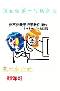 Page 15 of 2 wa kouhen 16 pe-zi 【 bosi soukan ・ doku haha yuri 】 yuri haha iN （ yuri boin ） Vol . 2 - Part 3 - preview thumbnail