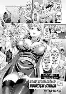 Sakusei Shisetsu Shochou Stella no 1-nichi | A Day in the Life of Director Stella - hentai manga cover image