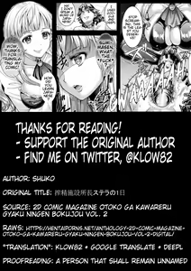 Page 21 of Sakusei Shisetsu Shochou Stella no 1-nichi | A Day in the Life of Director Stella - preview thumbnail