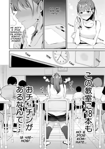 Page 2 of Shishunki no Obenkyou Ch. 1 - preview thumbnail