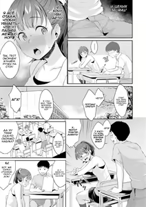 Page 3 of Shishunki no Obenkyou Ch. 1 - preview thumbnail