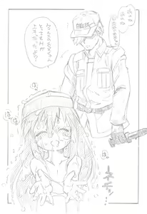 Page 9 of Kesshouban v.s. Shingata Virus - preview thumbnail