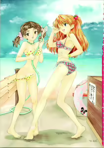 Page 5 of Ijiwaruna Tenshi Yo sekai o Emi e Kai - preview thumbnail