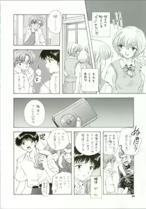 Page 96 of Ijiwaruna Tenshi Yo sekai o Emi e Kai - preview thumbnail