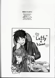 Page 22 of Senchou no Iu Toori - preview thumbnail