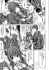 Page 122 of Choudoii Guaide Poruno - preview thumbnail