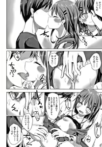 Page 23 of Choudoii Guaide Poruno - preview thumbnail