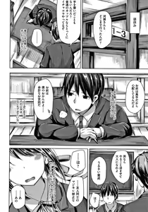 Page 81 of Choudoii Guaide Poruno - preview thumbnail