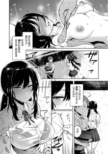 Page 17 of Torotoro ni Shite Ageru - preview thumbnail