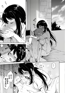 Page 45 of Torotoro ni Shite Ageru - preview thumbnail