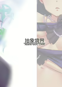 Page 26 of kodona cross mote - preview thumbnail