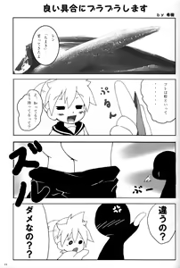 Page 11 of Cute Anthology Haru - preview thumbnail