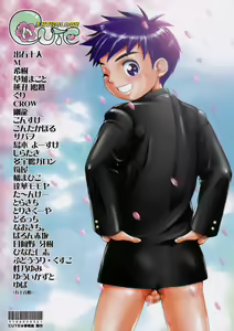 Page 2 of Cute Anthology Haru - preview thumbnail