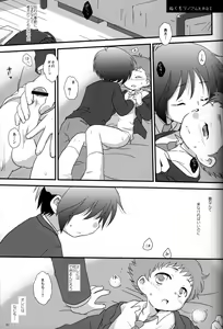 Page 31 of Cute Anthology Haru - preview thumbnail