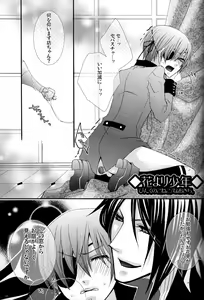 Page 41 of Cute Anthology Haru - preview thumbnail