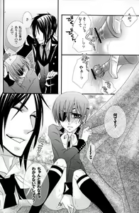 Page 42 of Cute Anthology Haru - preview thumbnail