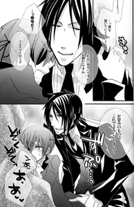 Page 43 of Cute Anthology Haru - preview thumbnail