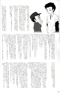 Page 48 of Cute Anthology Haru - preview thumbnail