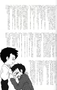 Page 49 of Cute Anthology Haru - preview thumbnail