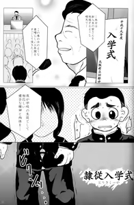 Page 61 of Cute Anthology Haru - preview thumbnail