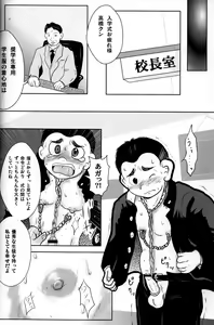Page 62 of Cute Anthology Haru - preview thumbnail