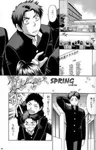 Page 65 of Cute Anthology Haru - preview thumbnail